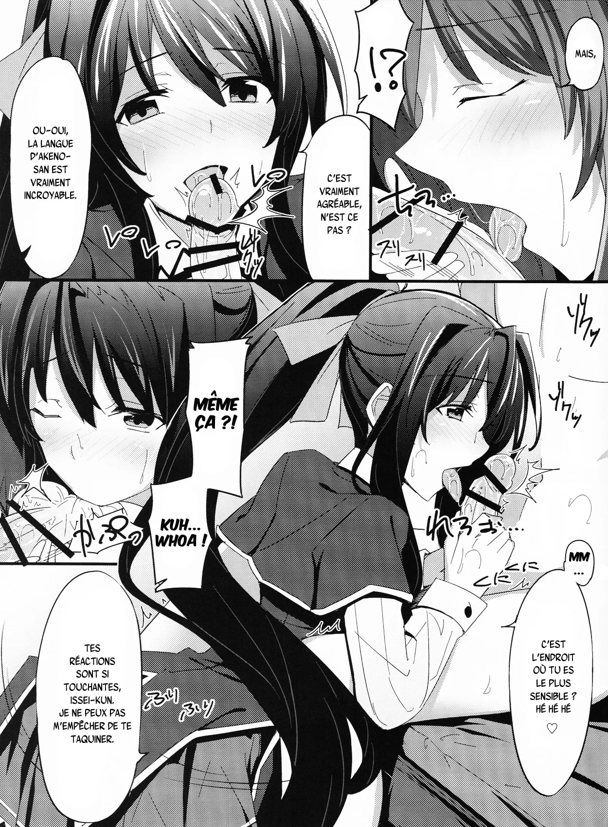 (SC61) [1000000000 (Billion)] Ero Hon 3 (Highschool DxD) [French] {SAXtrad} 画像番号 5