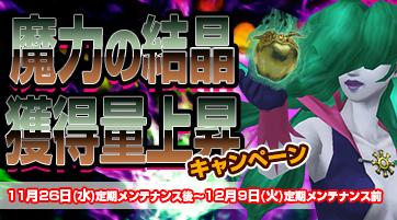 Shin Megami Tensei Imagine- twitter @megatenonline 画像番号 6