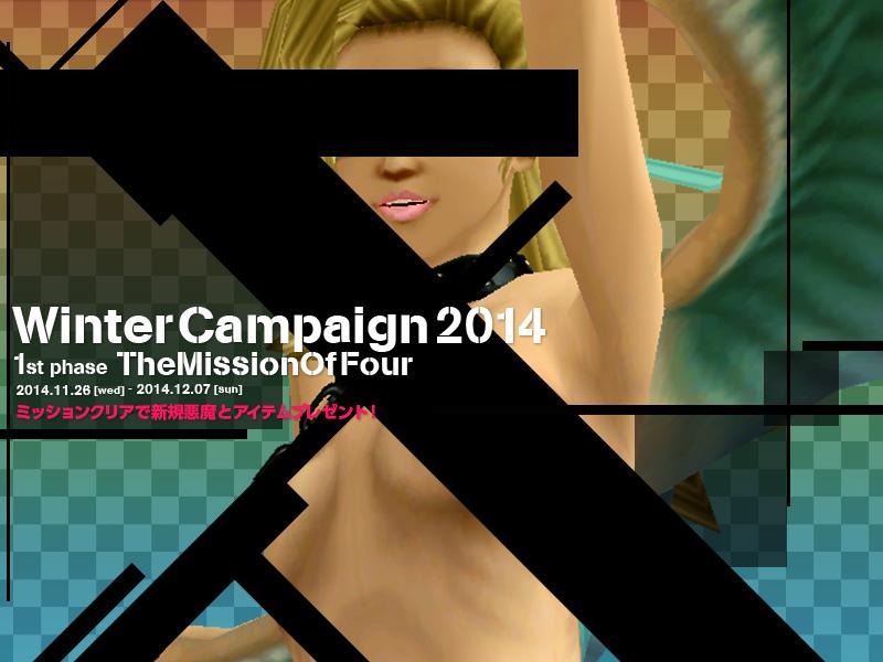 Shin Megami Tensei Imagine- twitter @megatenonline 画像番号 7