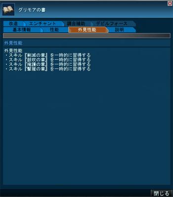 Shin Megami Tensei Imagine- twitter @megatenonline 画像番号 39