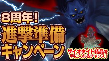 Shin Megami Tensei Imagine- twitter @megatenonline 画像番号 45