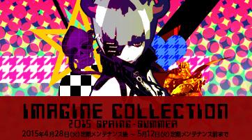 Shin Megami Tensei Imagine- twitter @megatenonline 画像番号 58