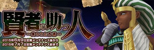 Shin Megami Tensei Imagine- twitter @megatenonline 画像番号 64