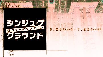 Shin Megami Tensei Imagine- twitter @megatenonline 画像番号 65