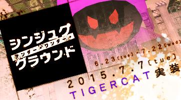 Shin Megami Tensei Imagine- twitter @megatenonline 画像番号 71