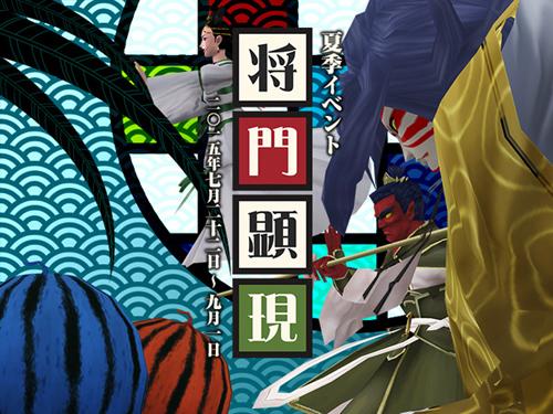 Shin Megami Tensei Imagine- twitter @megatenonline 画像番号 74