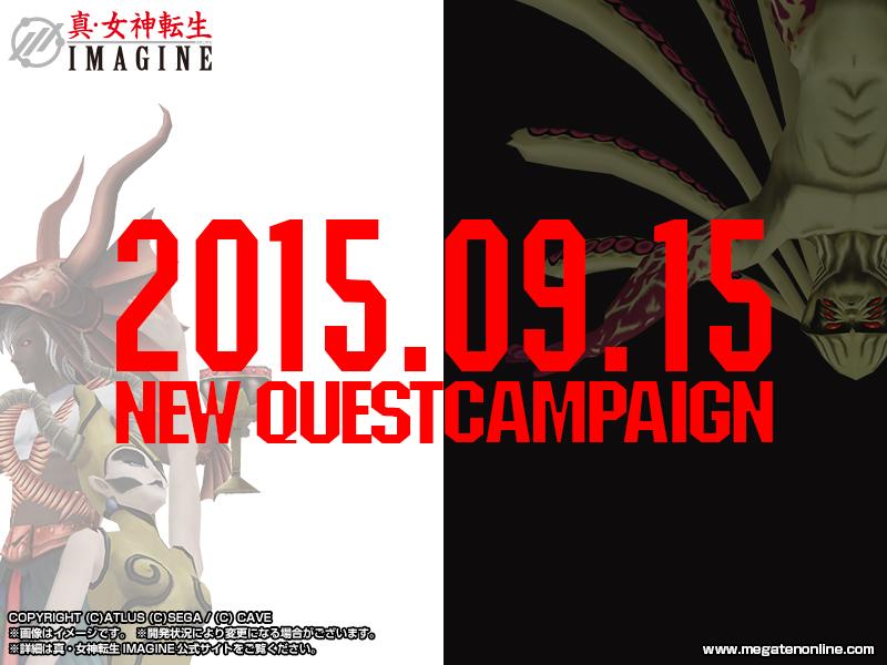 Shin Megami Tensei Imagine- twitter @megatenonline 画像番号 78