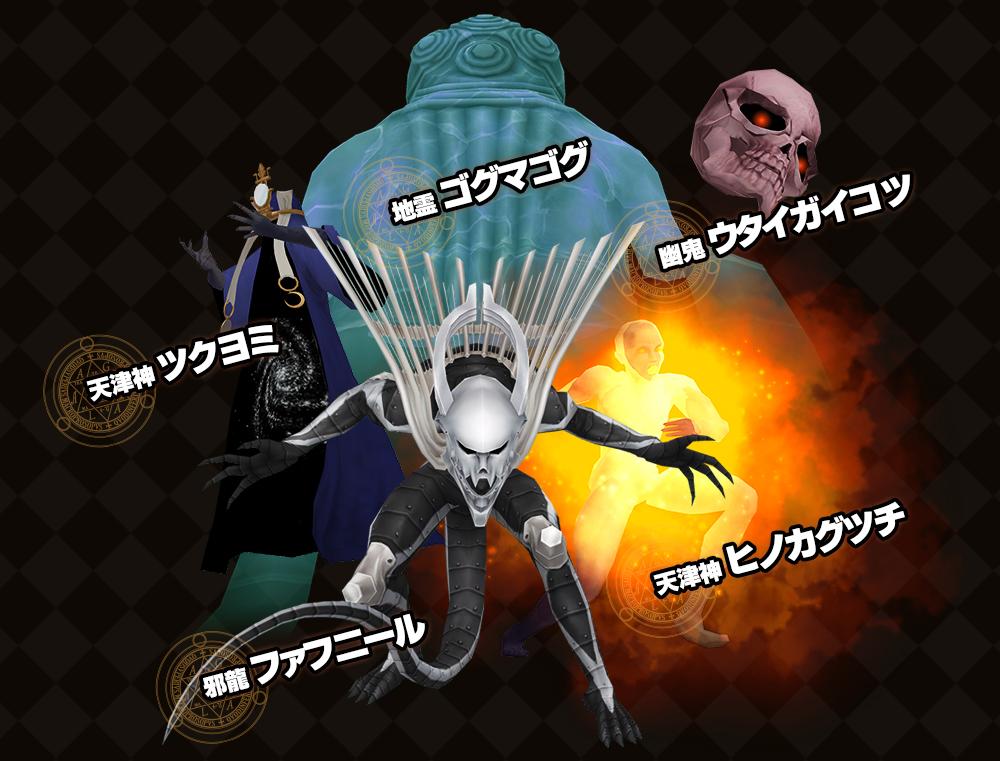Shin Megami Tensei Imagine- twitter @megatenonline 画像番号 81