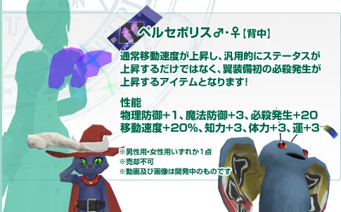 Shin Megami Tensei IMAGINE image number 23