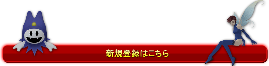 Shin Megami Tensei IMAGINE image number 25