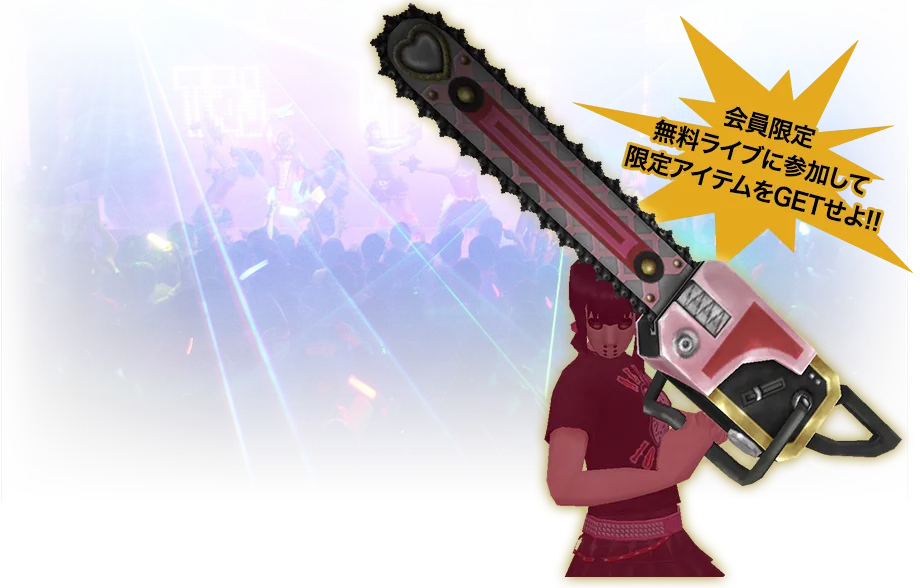 Shin Megami Tensei IMAGINE image number 29