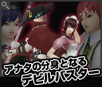 Shin Megami Tensei IMAGINE image number 34