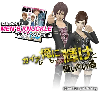 Shin Megami Tensei IMAGINE image number 35