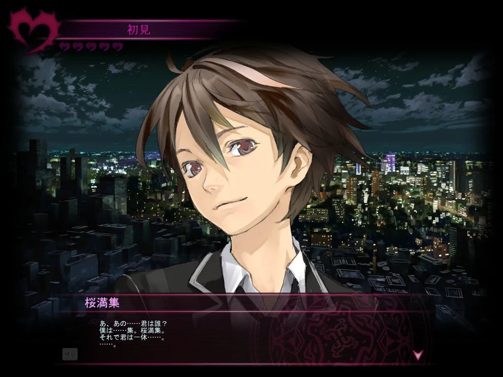 Shin Megami Tensei IMAGINE image number 48