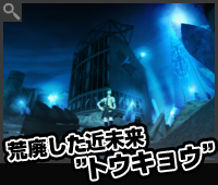 Shin Megami Tensei IMAGINE image number 56