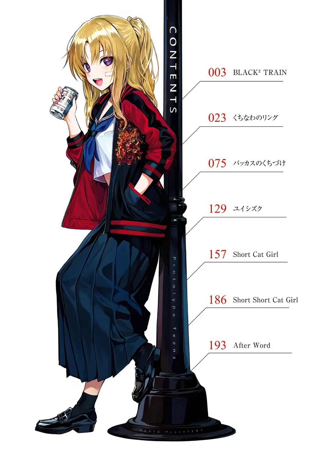 [Shimanto Shisakugata] Prototype Teens 1,3｜Prototipo de Adolescentes 1,3 {Spanish} {EbisuTraslade - Winder} {Digital} 이미지 번호 4