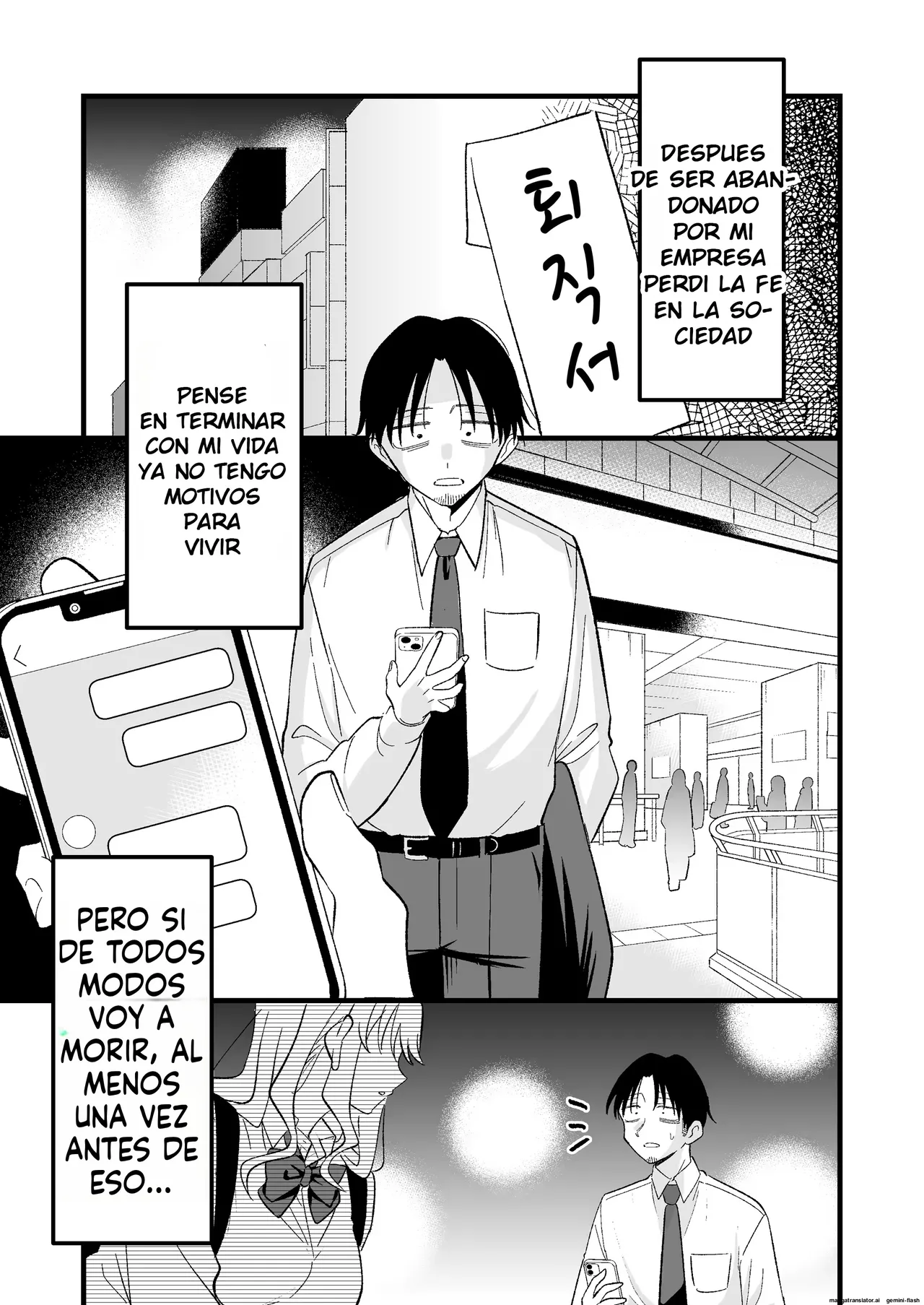 [Oyuhige] Shinitagari Shachiku datta Ore wa Hikari no Papakatsu Gal ni Ikasareru｜Un Esclavo corporativo Suicida que fue salvado por una Gal en una cita pagada [Spanish] [Me Banearon x P3NDEJ0] 图片编号 2