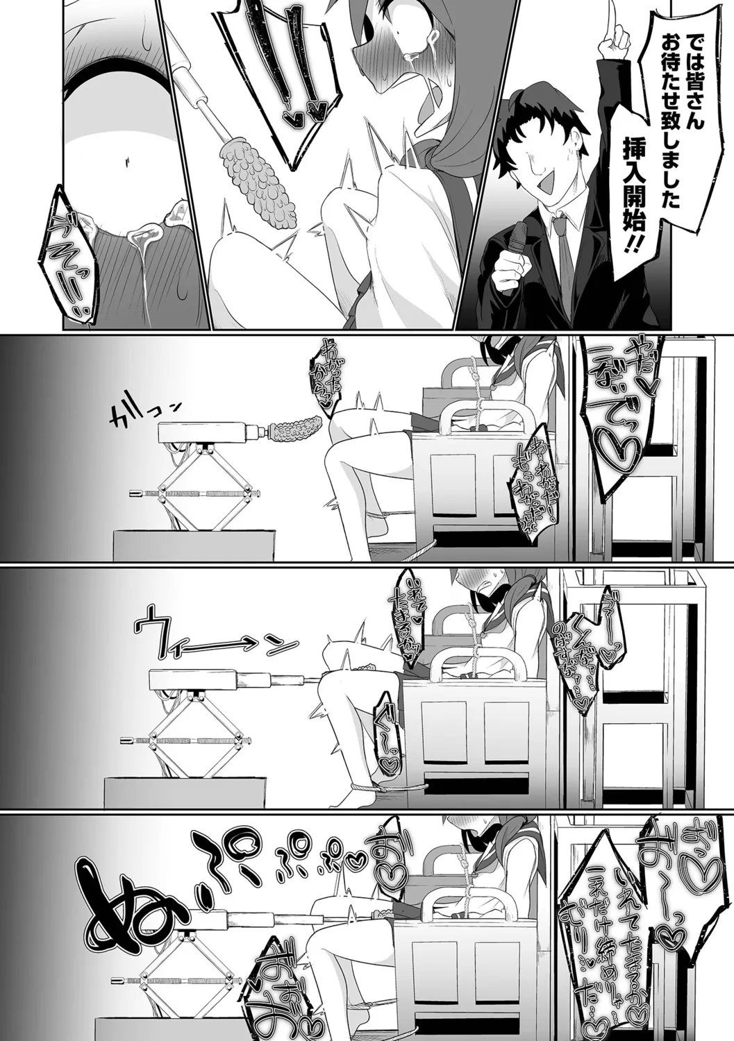 [Chlamydo] Onnanoko no Kowashikata 图片编号 38