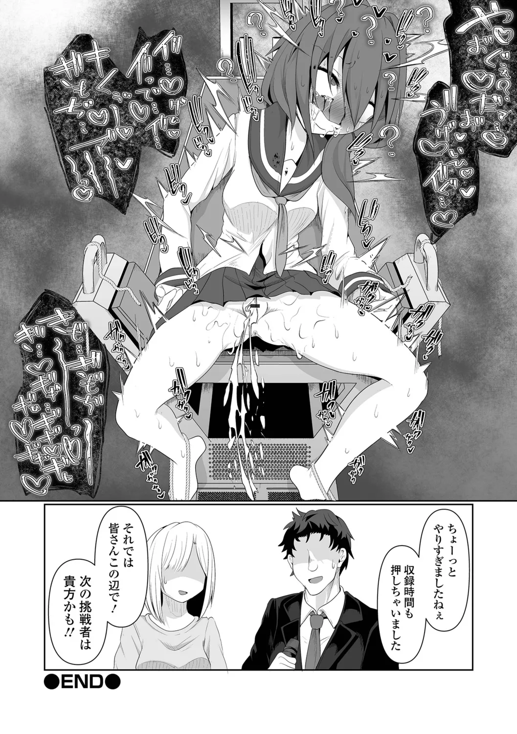 [Chlamydo] Onnanoko no Kowashikata 图片编号 42