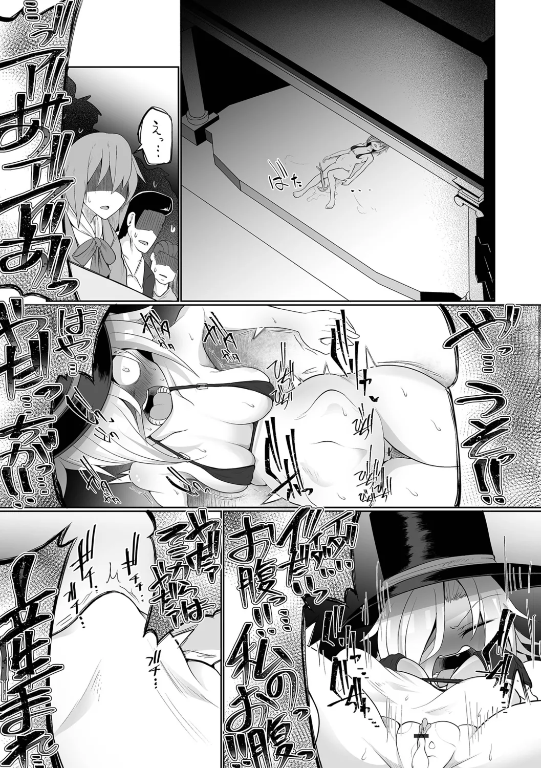 [Chlamydo] Onnanoko no Kowashikata 图片编号 49