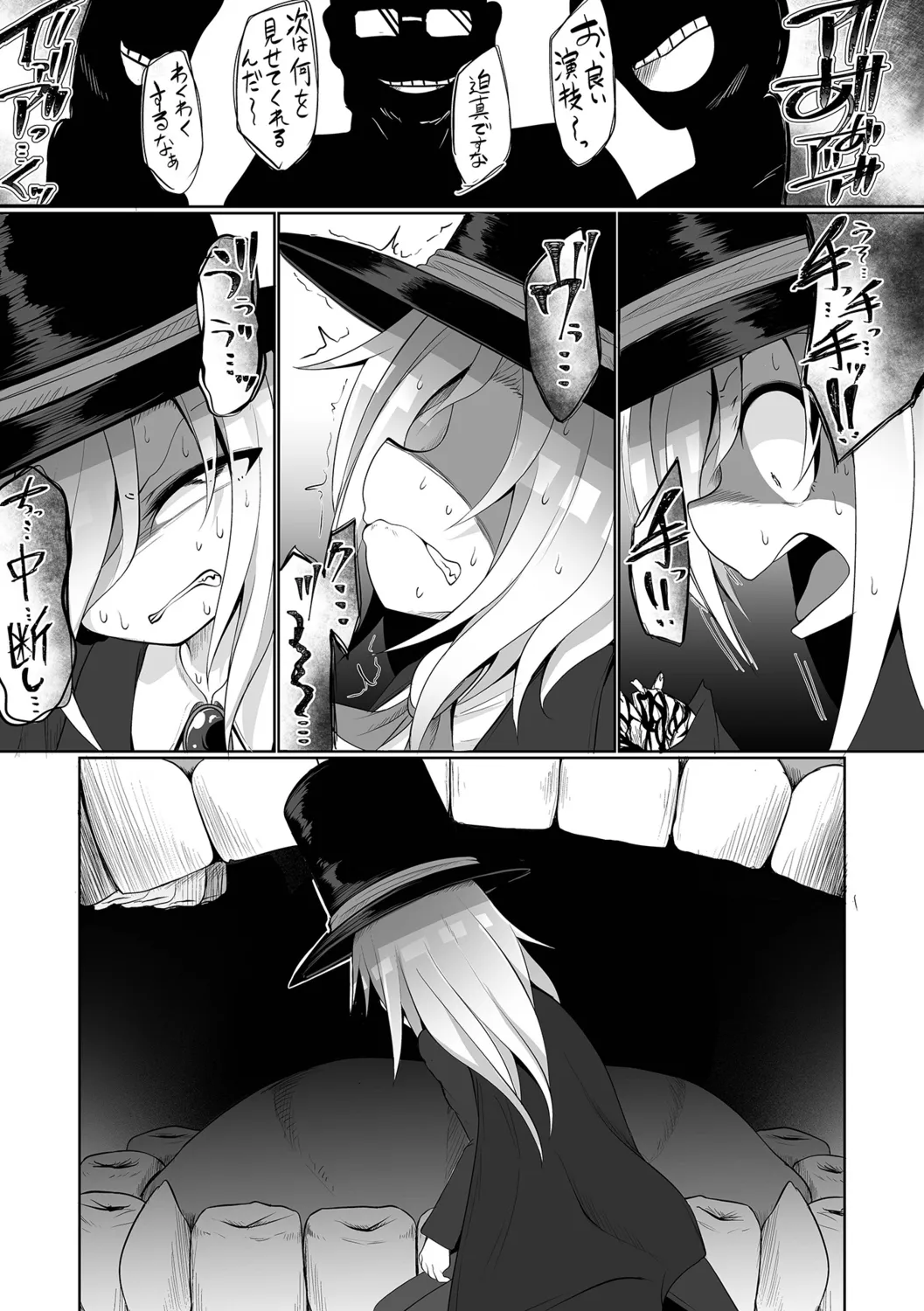 [Chlamydo] Onnanoko no Kowashikata 图片编号 53