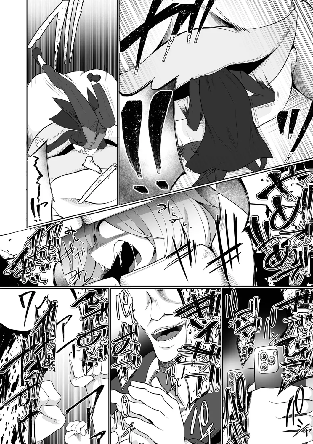 [Chlamydo] Onnanoko no Kowashikata 图片编号 54