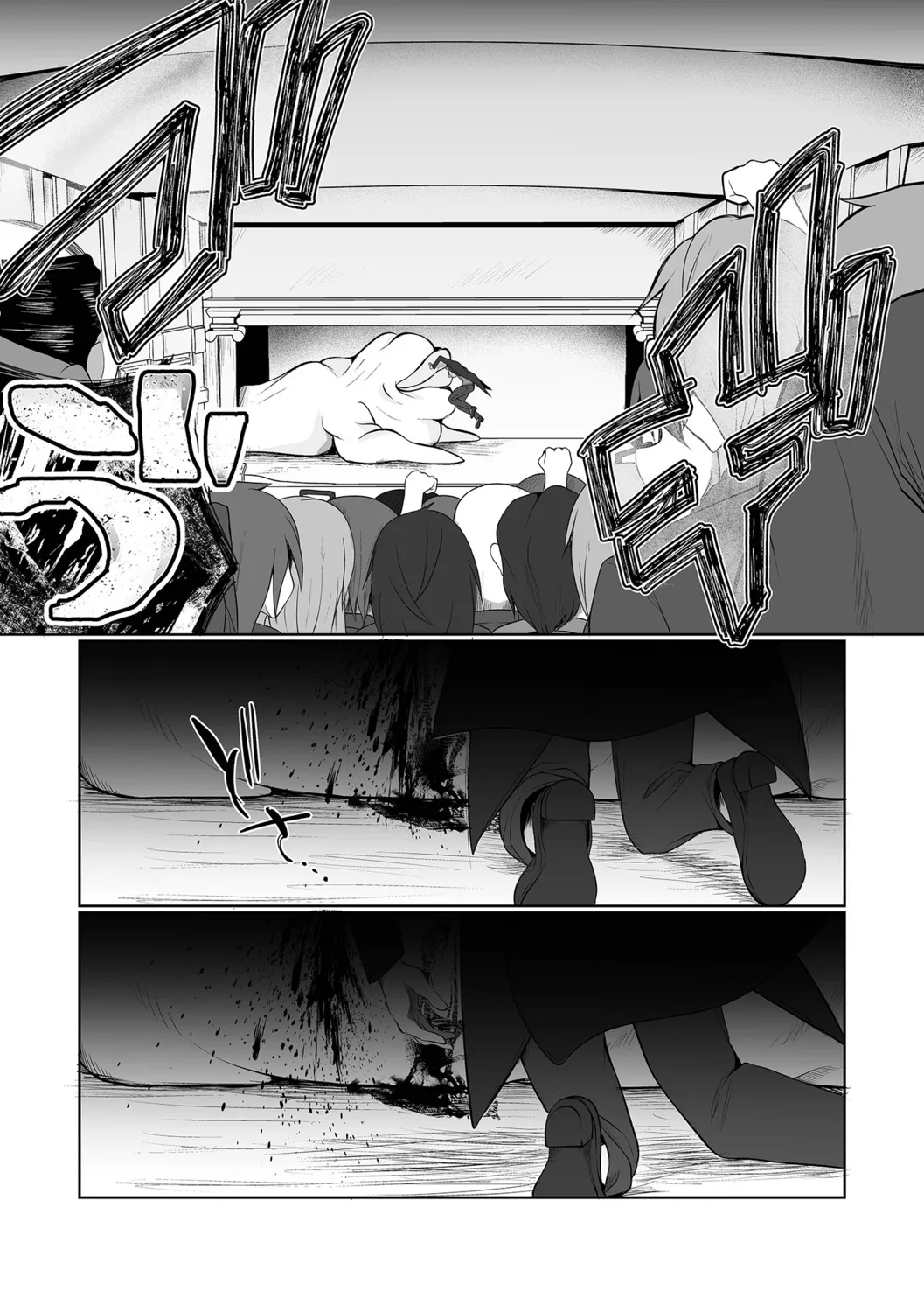 [Chlamydo] Onnanoko no Kowashikata 图片编号 55