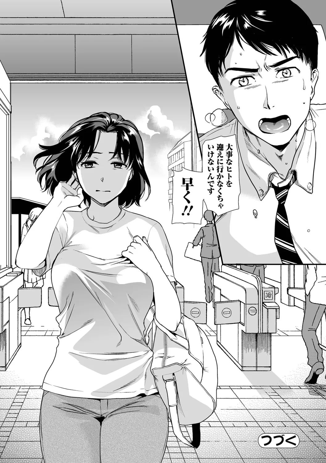 [Ohsaka Minami] Shitsurakuen ~Haha no Tsumi~ <Half Ban 1> Kouhen 图片编号 26