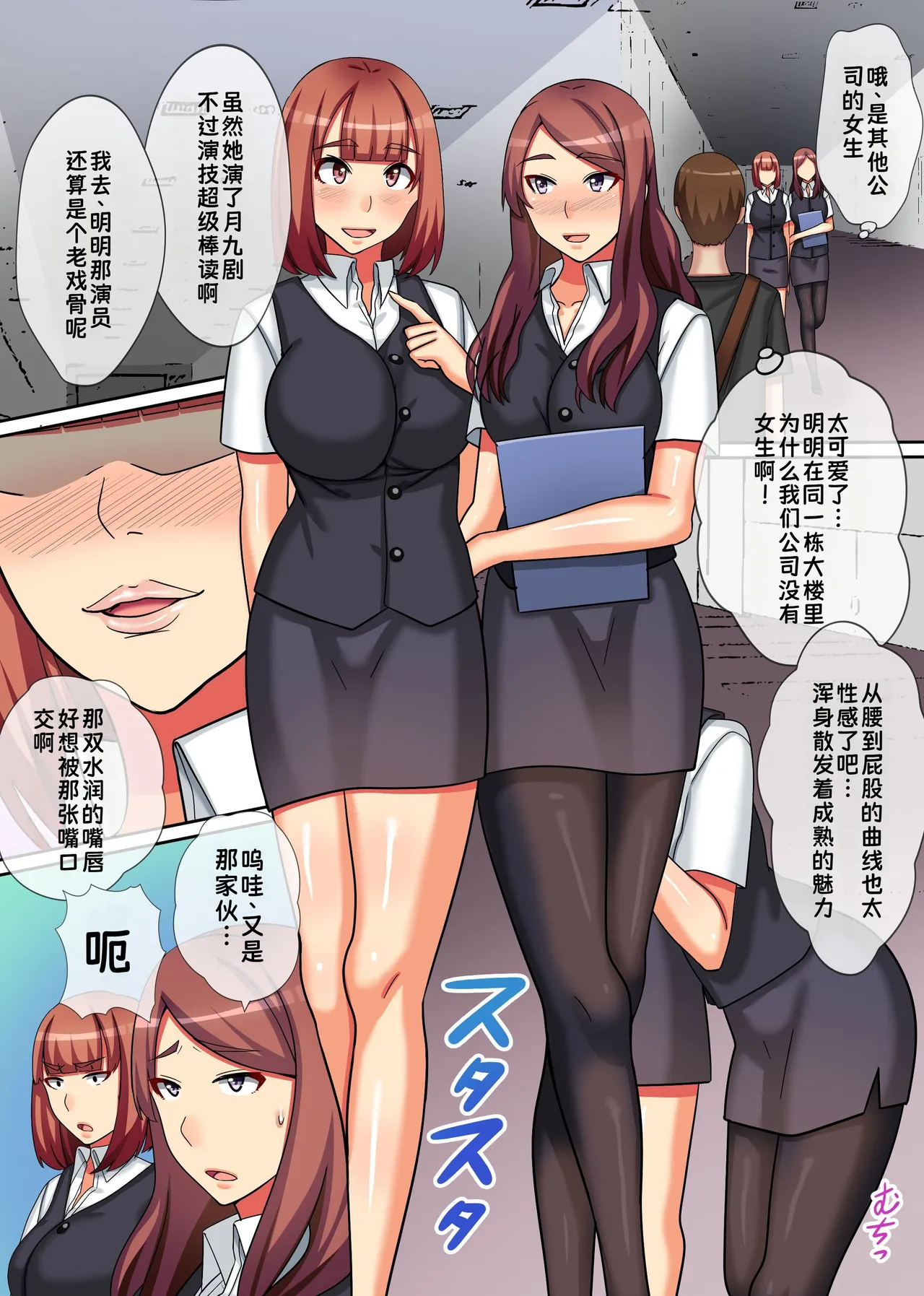 [NCP (Kawano Masatoshi)] Ou-sama Chinpo de Haramasete! ~Donna Onna mo Ore ni Fukujuu Suru Sekai~|用国王大人的肉棒让我怀孕吧！无论任何女人都要服从我的世界~【蓝枫个人翻译】 画像番号 13