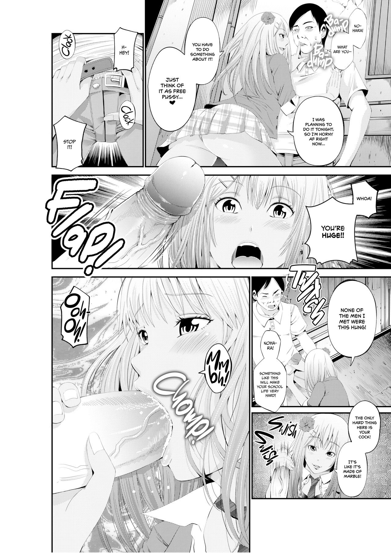 [Akiha@] Special Love Hotel Sex Counseling: My Teacher's a Real Sex Machine! [English] {2d-market.com} [Decensored] [Digital] изображение № 5