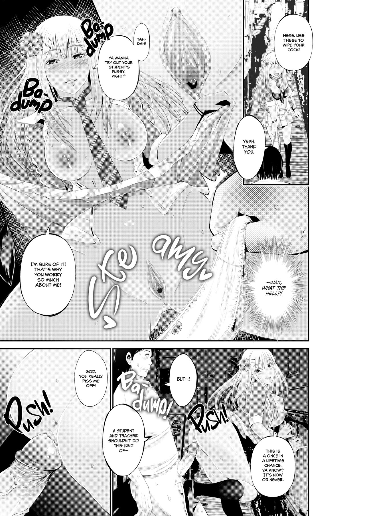 [Akiha@] Special Love Hotel Sex Counseling: My Teacher's a Real Sex Machine! [English] {2d-market.com} [Decensored] [Digital] изображение № 8