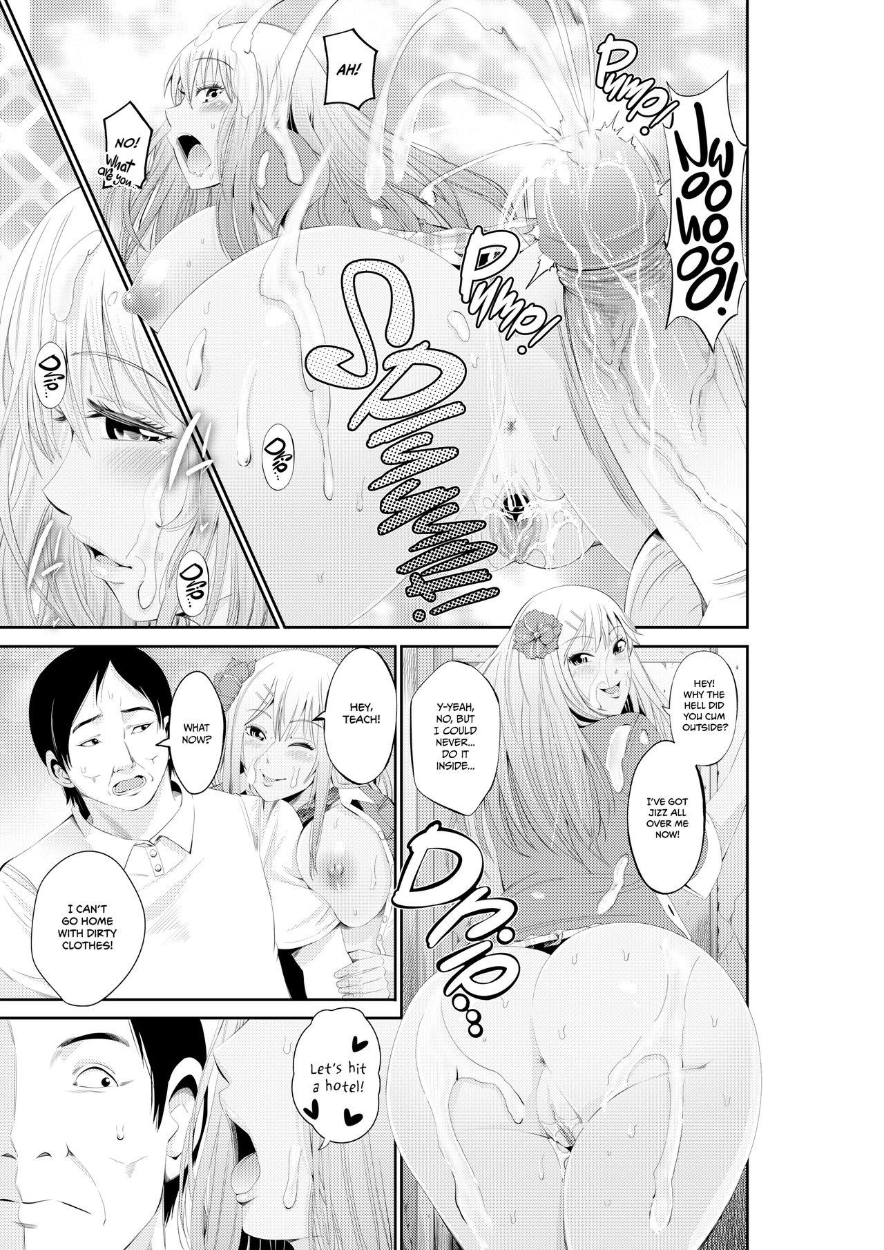 [Akiha@] Special Love Hotel Sex Counseling: My Teacher's a Real Sex Machine! [English] {2d-market.com} [Decensored] [Digital] изображение № 12