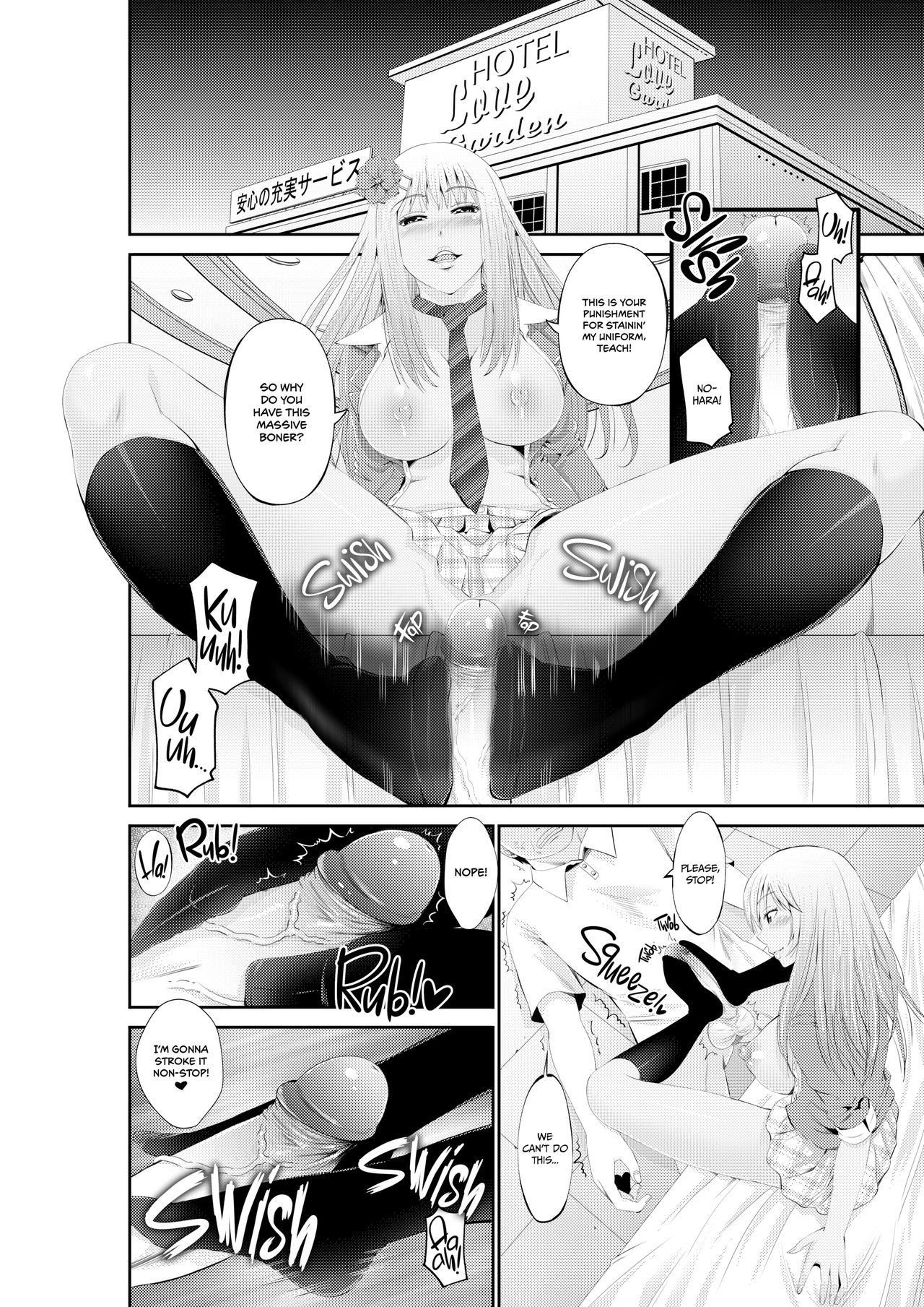 [Akiha@] Special Love Hotel Sex Counseling: My Teacher's a Real Sex Machine! [English] {2d-market.com} [Decensored] [Digital] изображение № 13