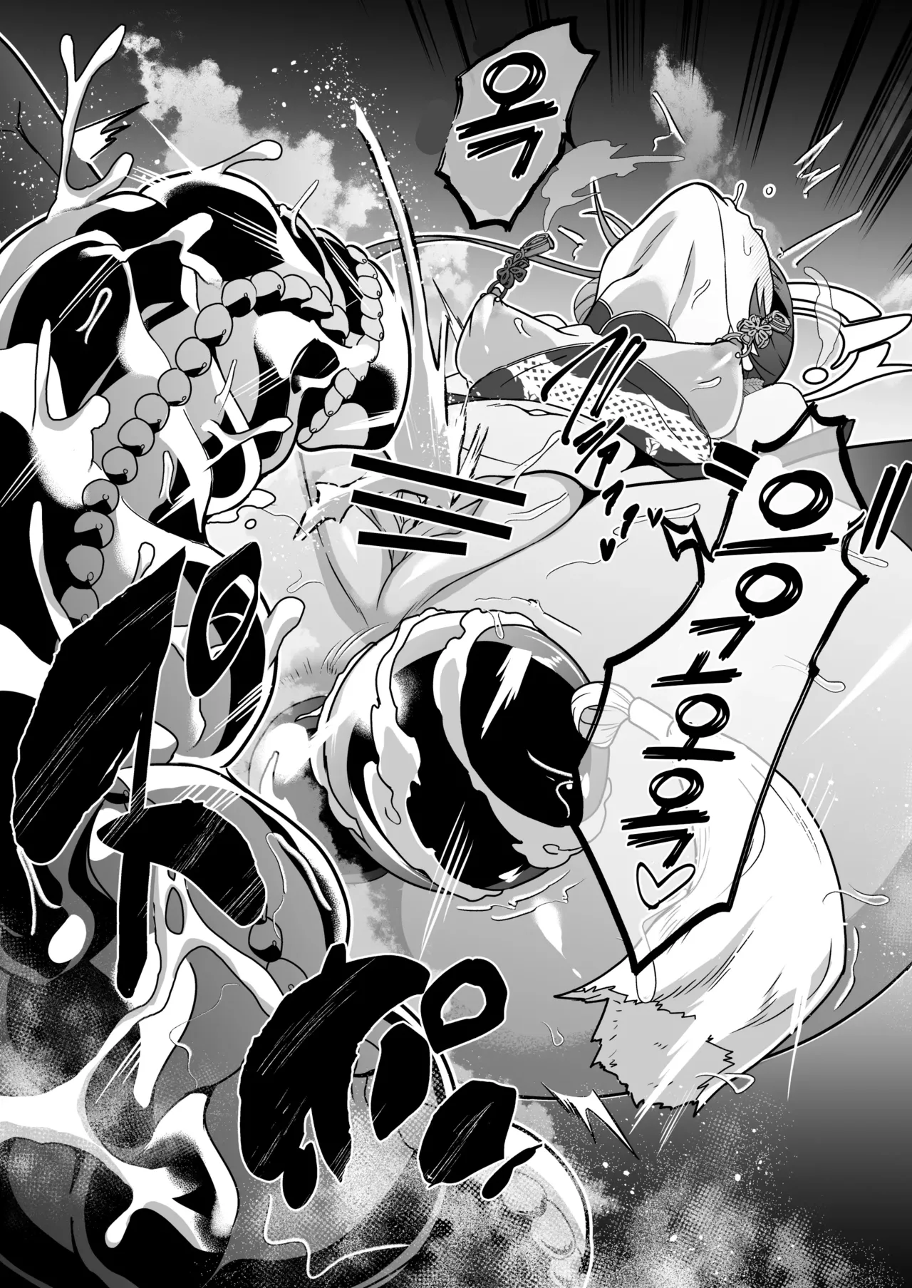 [Choukenkouya (Kenkou Shindan-chan)] Ryuumon ni Shimuru Ryuuge Kouhen | 용문에 물드는 용화 후편 (Blue Archive) [Korean] [Digital] Bildnummer 31