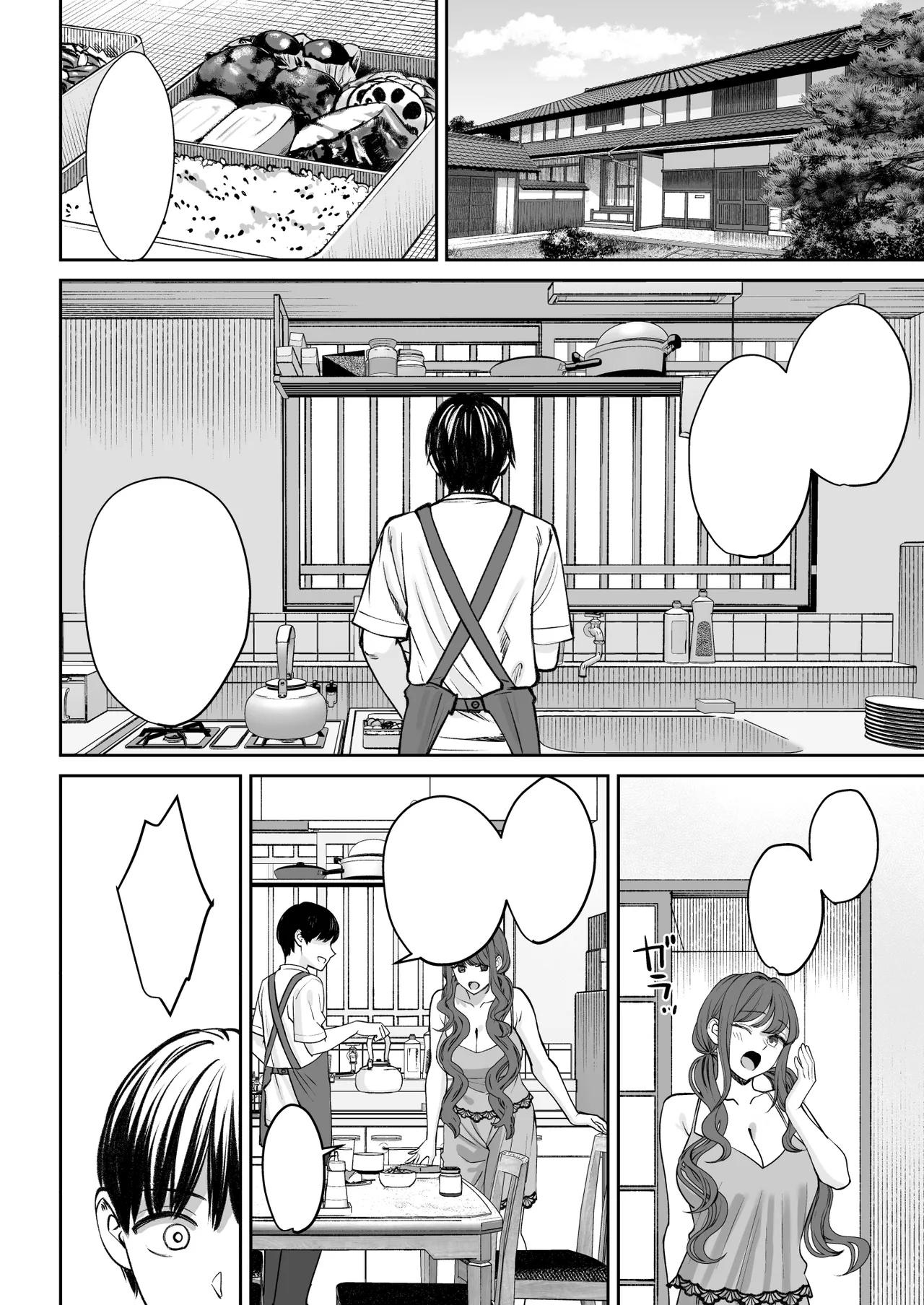 [Oshima Aki] Totsuzen Ane ga Dekita Hanashi 3 [Textless] [Digital] Bildnummer 3