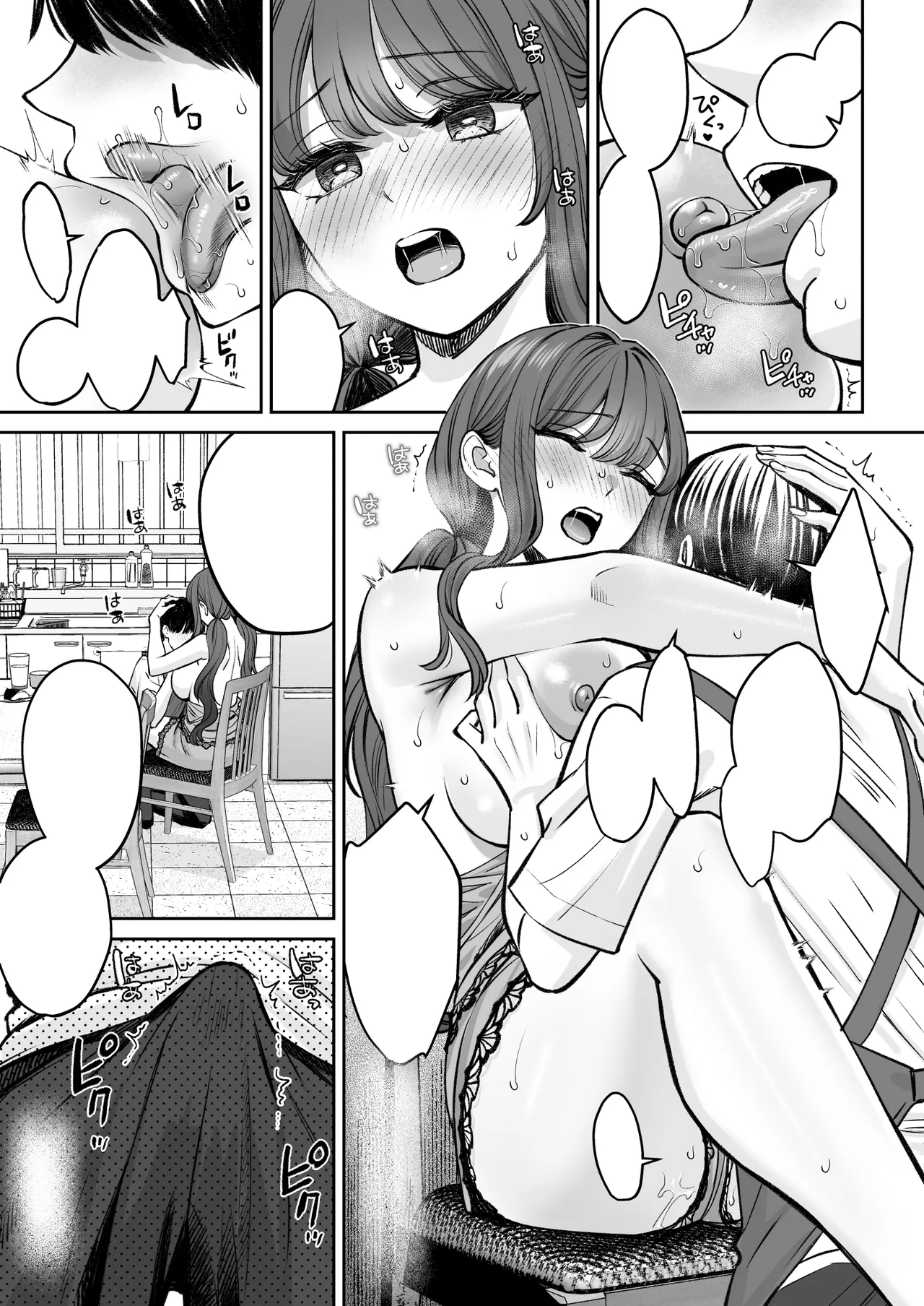 [Oshima Aki] Totsuzen Ane ga Dekita Hanashi 3 [Textless] [Digital] Bildnummer 6