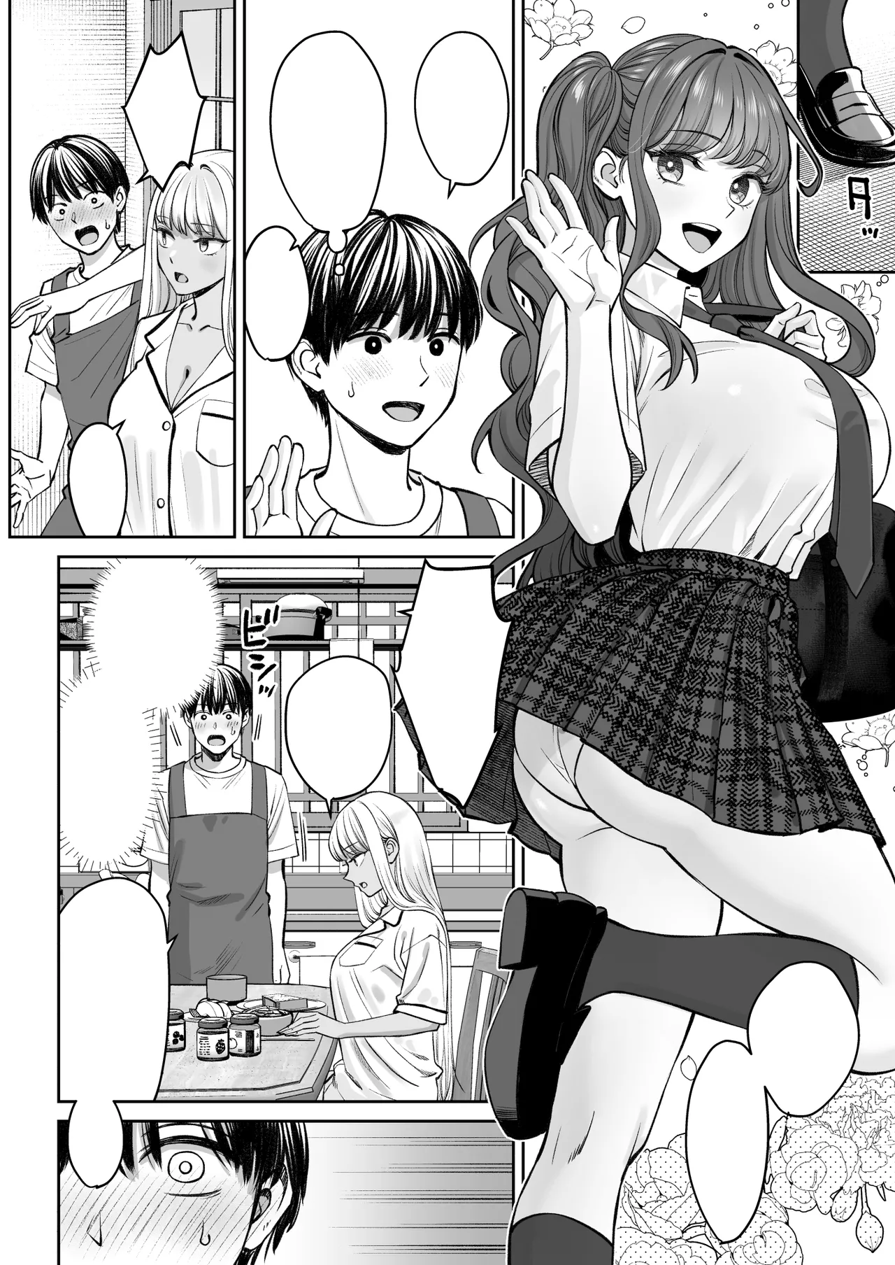 [Oshima Aki] Totsuzen Ane ga Dekita Hanashi 3 [Textless] [Digital] Bildnummer 7