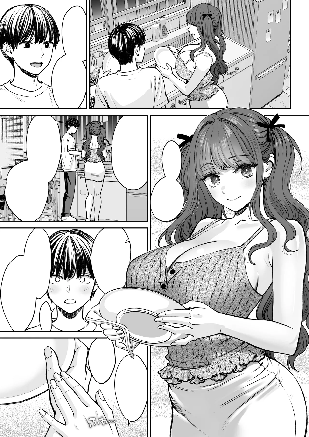 [Oshima Aki] Totsuzen Ane ga Dekita Hanashi 3 [Textless] [Digital] Bildnummer 32