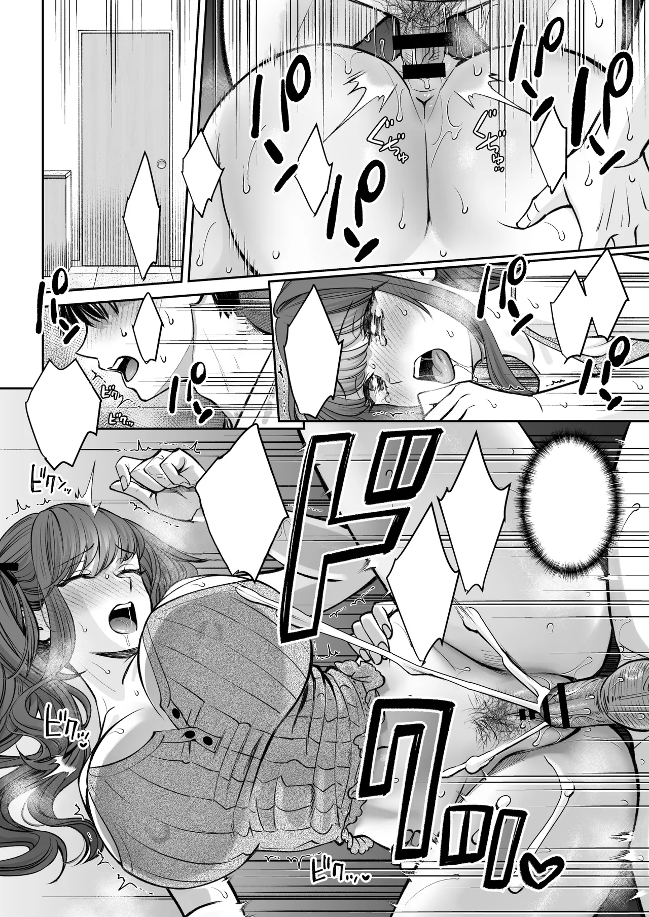 [Oshima Aki] Totsuzen Ane ga Dekita Hanashi 3 [Textless] [Digital] Bildnummer 37