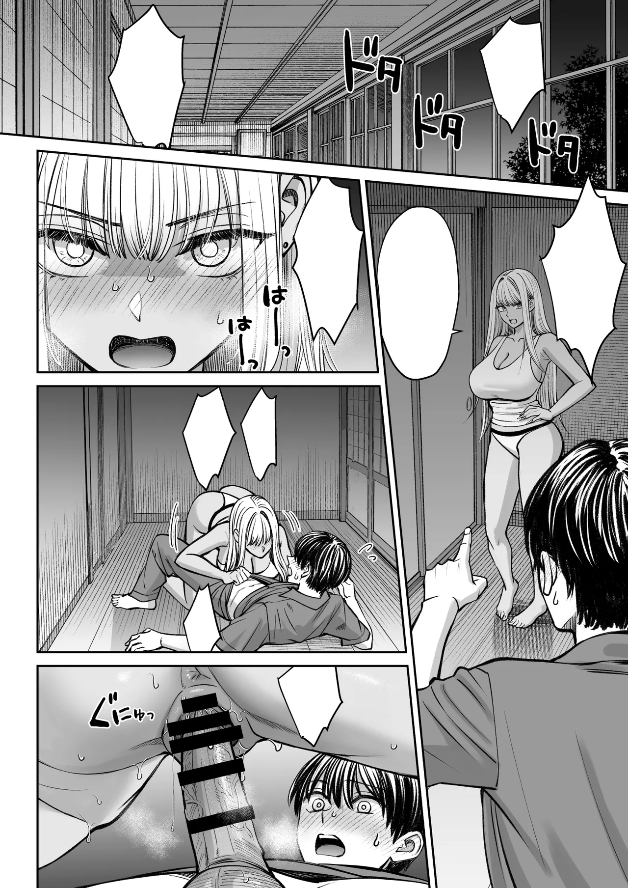 [Oshima Aki] Totsuzen Ane ga Dekita Hanashi 3 [Textless] [Digital] Bildnummer 39