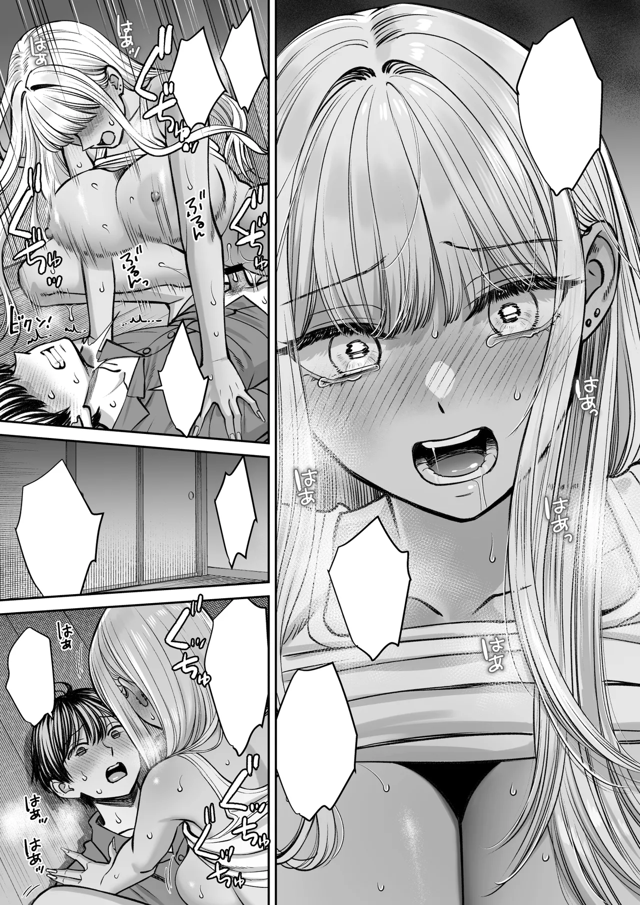 [Oshima Aki] Totsuzen Ane ga Dekita Hanashi 3 [Textless] [Digital] Bildnummer 42