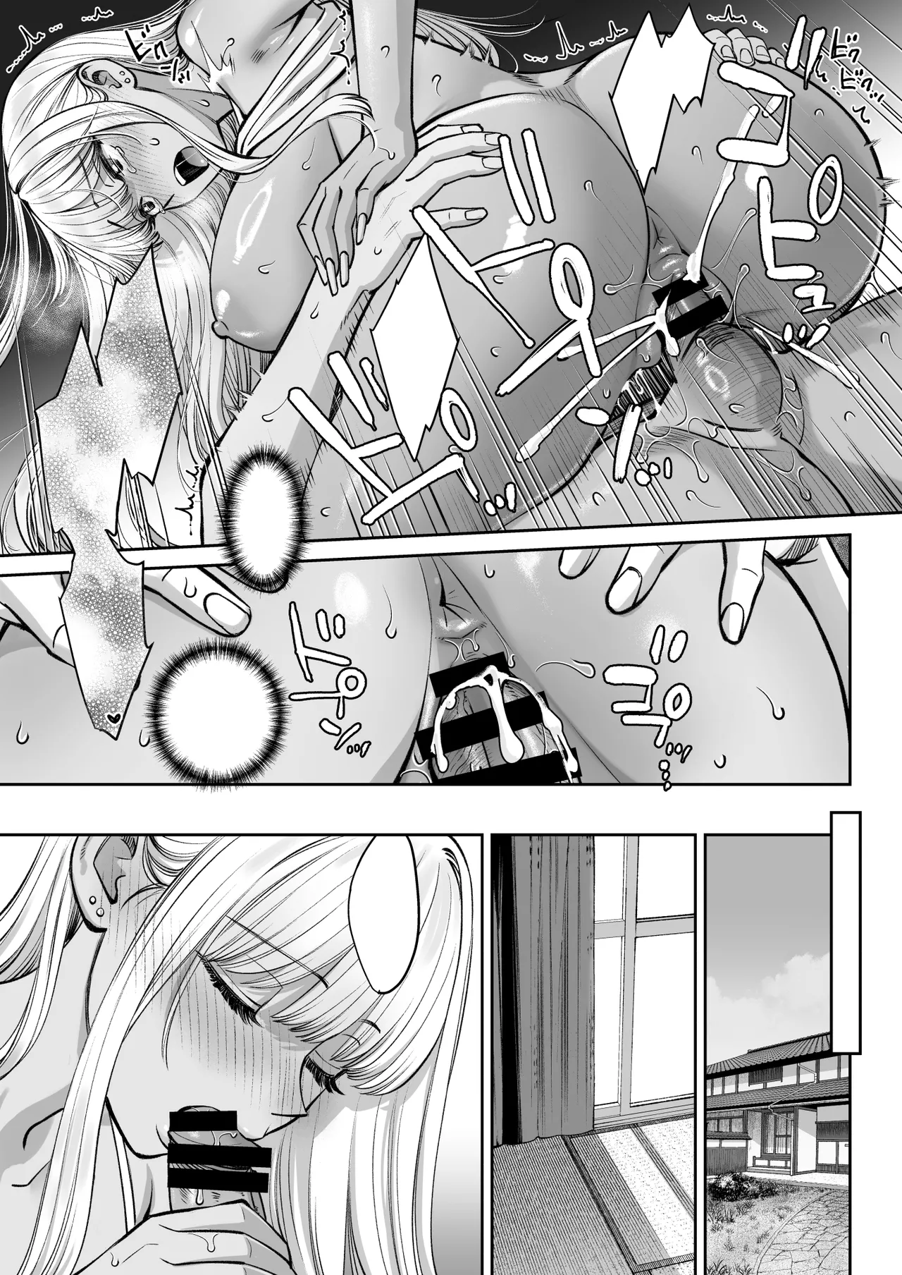 [Oshima Aki] Totsuzen Ane ga Dekita Hanashi 3 [Textless] [Digital] Bildnummer 44