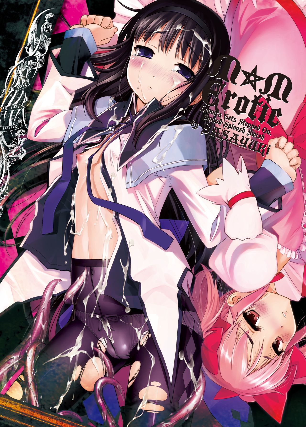 [G-Power! (SASAYUKi)] M☆M Erotic (Puella Magi Madoka Magica) [English] [2d-market.com] [Decensored] [Digital] изображение № 1