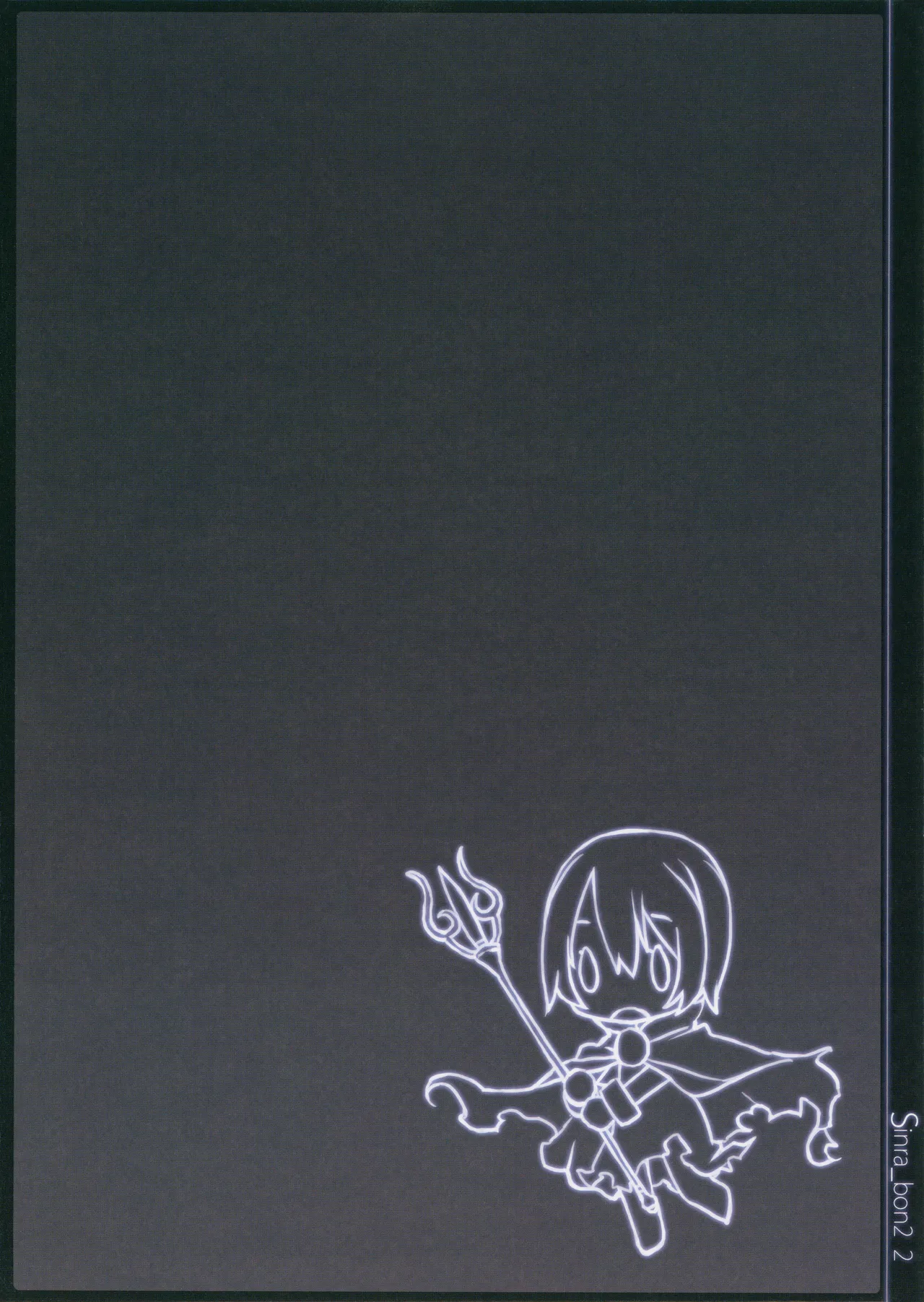 (C87) [Takebouzu (Takepen)] Sinra_bon 2 (Shinrabanshou Choco) image number 3