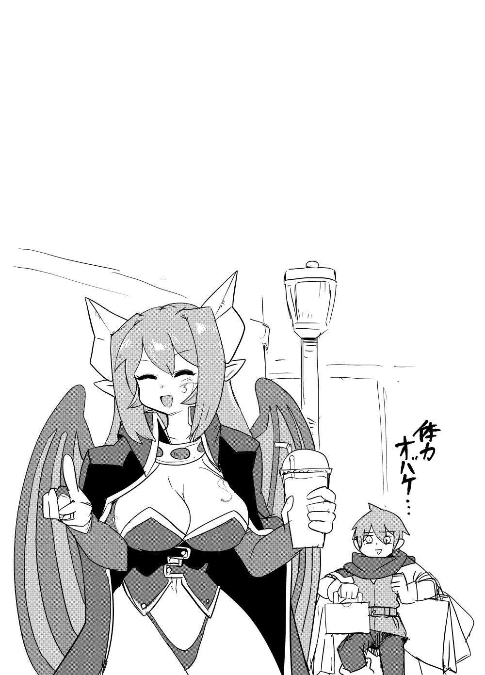 [Setouchi Pharm (Setouchi)] Monster Girl Quest! 4-koma to Ecchi na Manga Gekijo Netabare Hen 2 [Digital] 22eme image