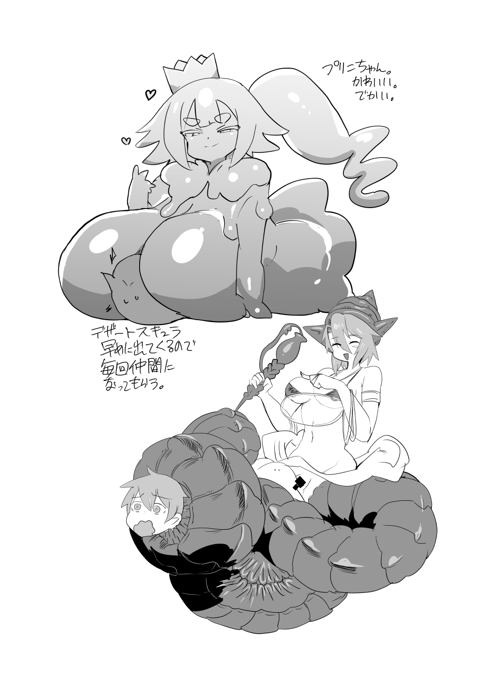 [Setouchi Pharm (Setouchi)] Monster Girl Quest! 4-koma to Ecchi na Manga Gekijo Netabare Hen 2 [Digital] 54eme image