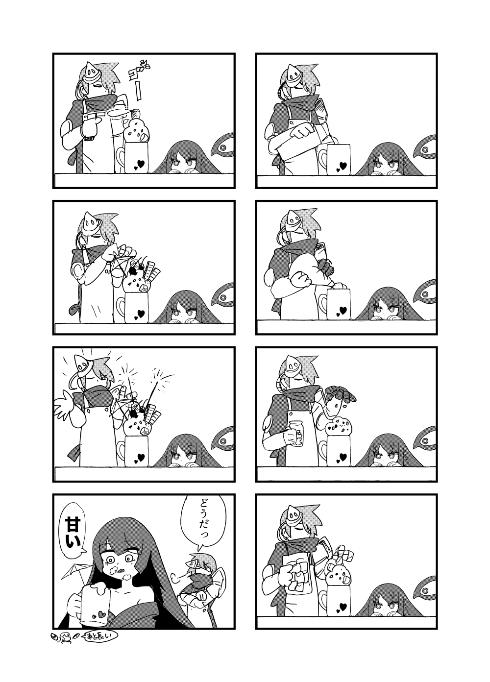 [Setouchi Pharm (Setouchi)] Monster Girl Quest! 4-koma to Ecchi na Manga Gekijo Netabare Hen 2 [Digital] 61eme image