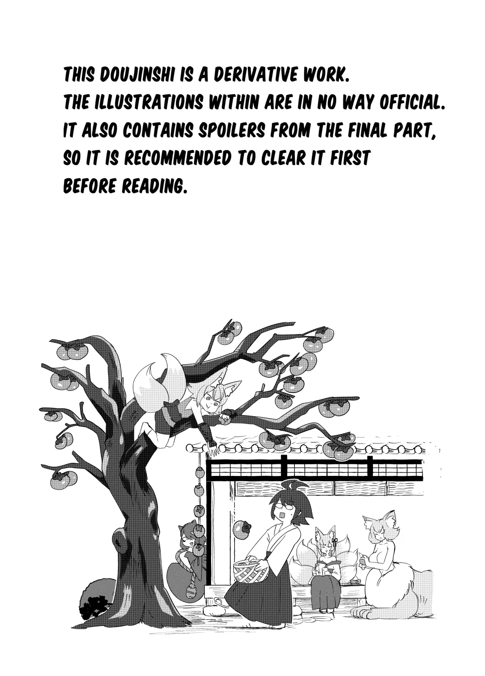 [Setouchi Pharm (Setouchi)] Monster Girl Quest! 4-Koma & Erotic Manga Theater: Spoiler Edition 2 [English] [Digital] Bildnummer 2