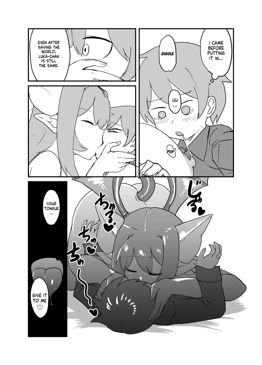[Setouchi Pharm (Setouchi)] Monster Girl Quest! 4-Koma & Erotic Manga Theater: Spoiler Edition 2 [English] [Digital] Bildnummer 15