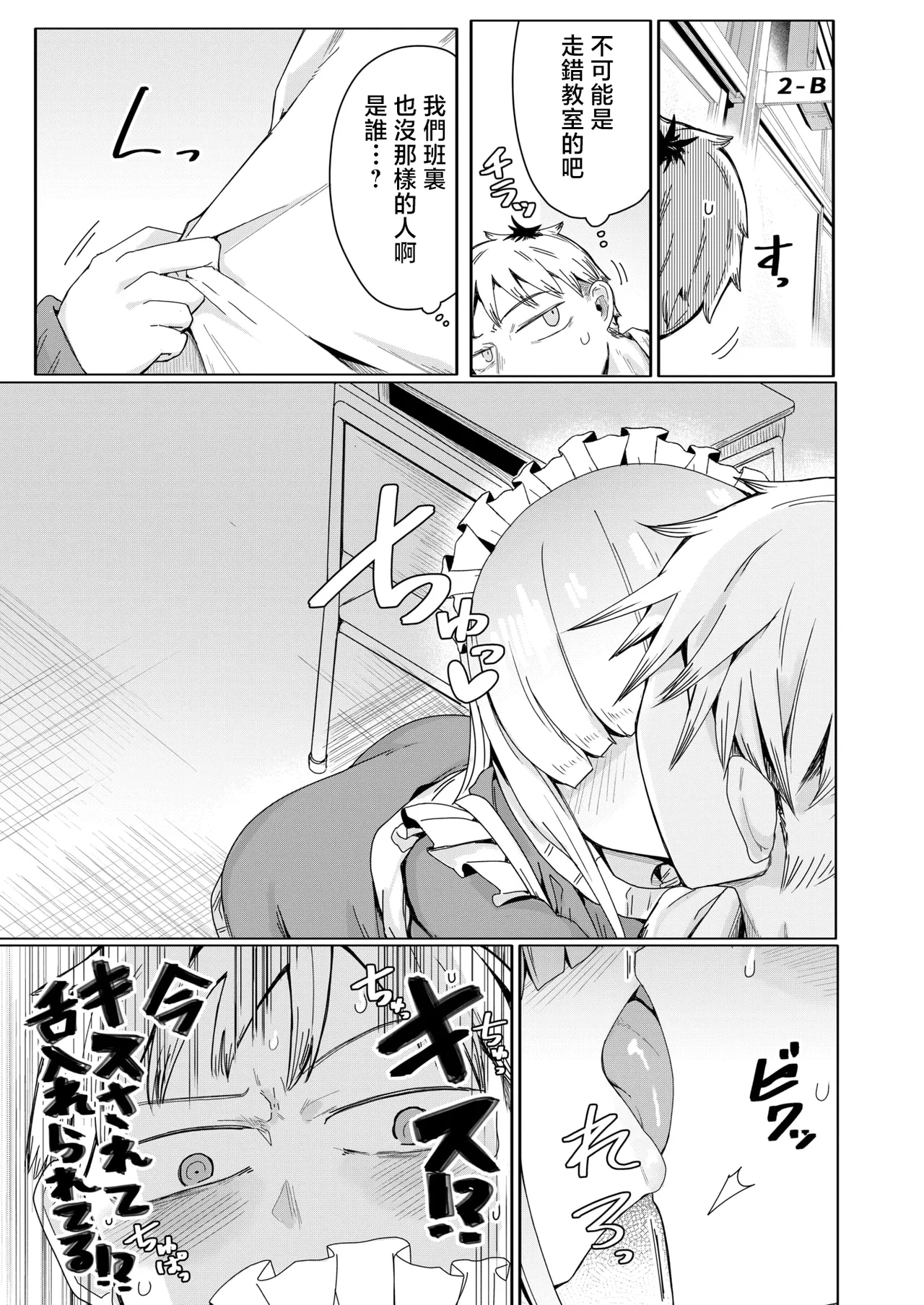 へのえの 图片编号 3